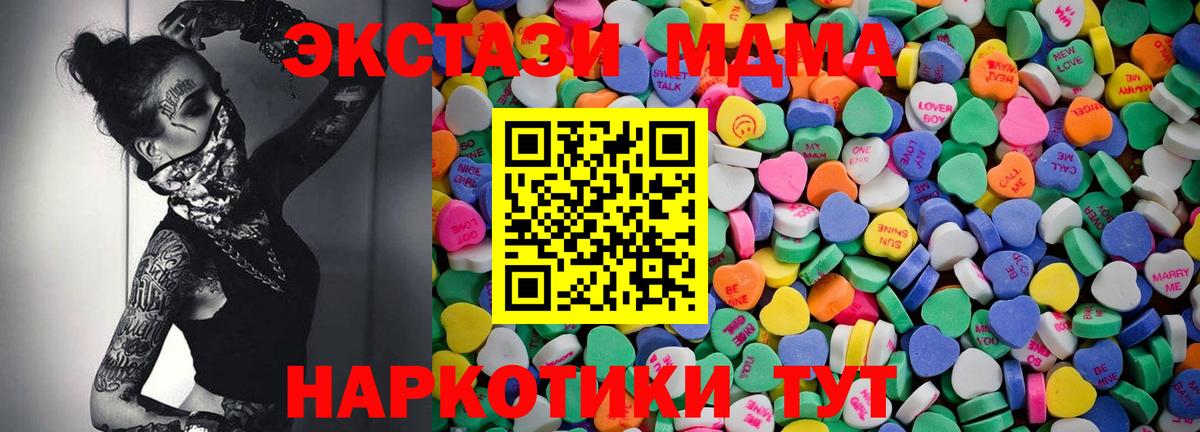 Экстази mix Карачаевск