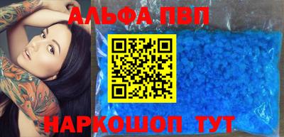 гашик Краснокаменск