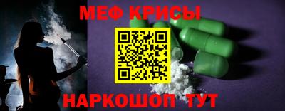 мдма Краснознаменск