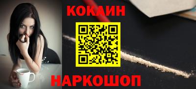 гашик Краснокаменск