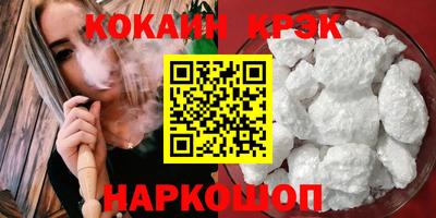 меф VHQ Кунгур