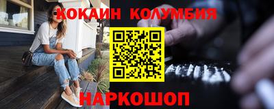 гашик Краснокаменск