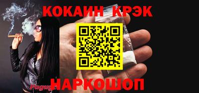 гашик Краснокаменск