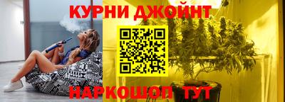 гашик Краснокаменск