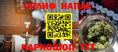 гашик Краснокаменск