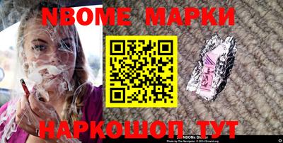 мдма Краснознаменск