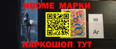 гашик Краснокаменск