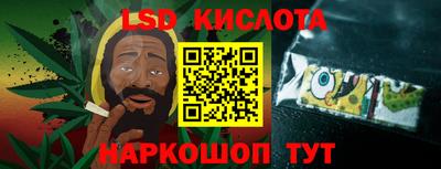 меф VHQ Кунгур