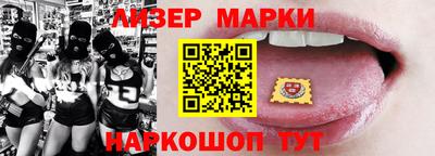 гашик Краснокаменск