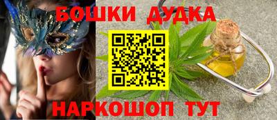 мдма Краснознаменск