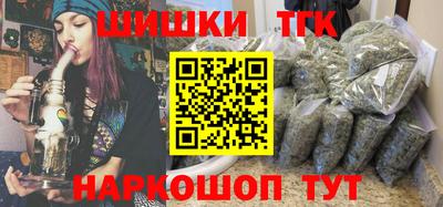 гашик Краснокаменск