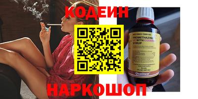меф VHQ Кунгур