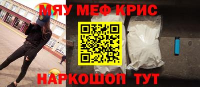 гашик Краснокаменск