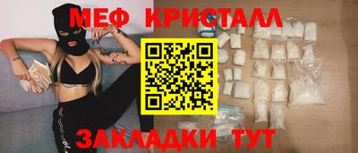 мдма Краснознаменск