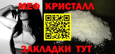 гашик Краснокаменск