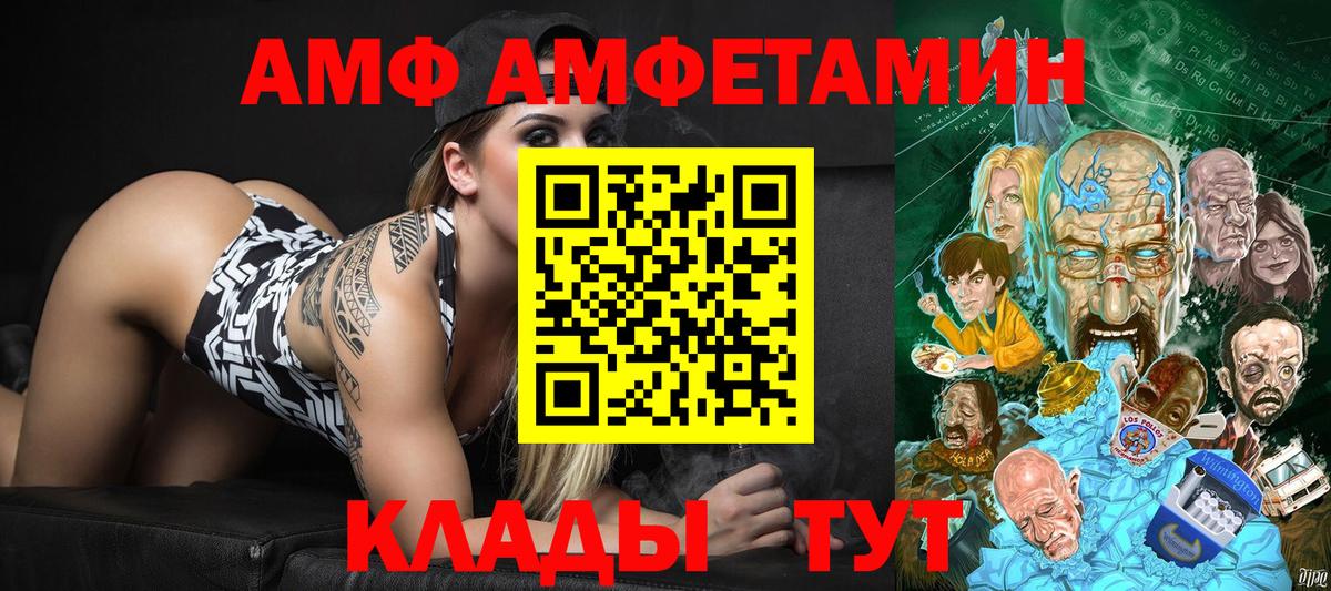 Карачаевск  Метамфетамин Декстрометамфетамин 99.9%  Вход с VPN  Метамфетамин Декстрометамфетамин 99.9% 