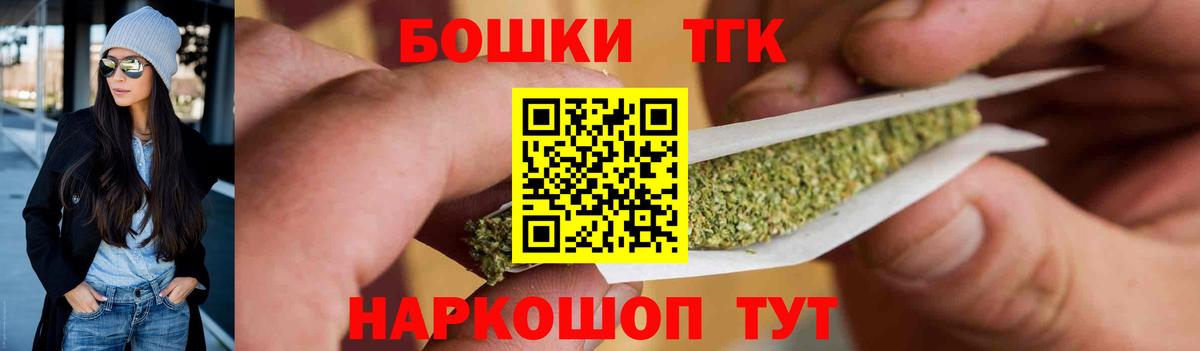 Шишки марихуана Amnesia  Конопля сатива  Бошки Шишки марихуана  Карачаевск  Вход с VPN 